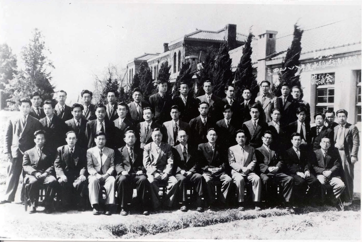 중앙농업기술원 단체사진(1955)